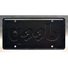 Jeep Rubicon Commercial JEEP Dino Head License Plate Jurassic Park