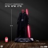 DARTH MAUL 1:3 Scale Hyperreal Statue PCS