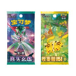 PLUSH BLIND BOX COLLECTION 151 (CHINOIS) The Pokémon Company International