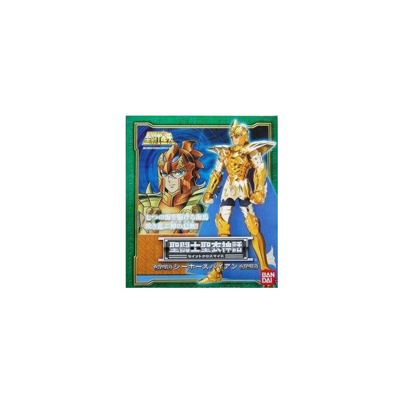 Sea Horse Scale - Baian - Poseidon Myth Cloth Figurine Bandai