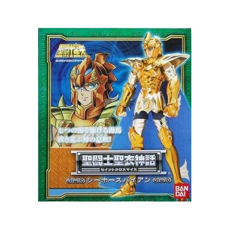 Sea Horse Scale - Baian - Poseidon Myth Cloth Figurine Bandai