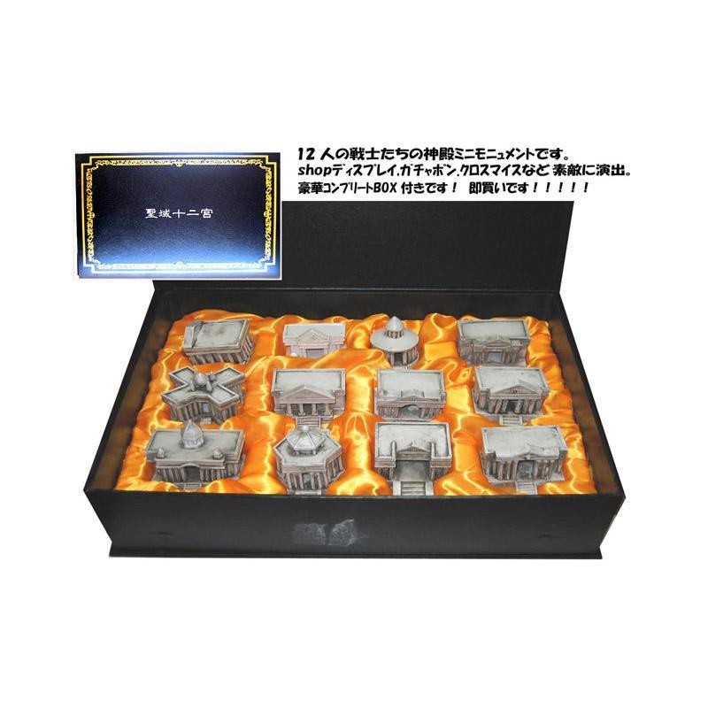 Mini Temples résine Saint Seiya
