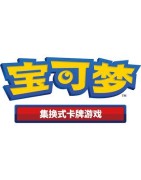 Pokémon TCG Chinois